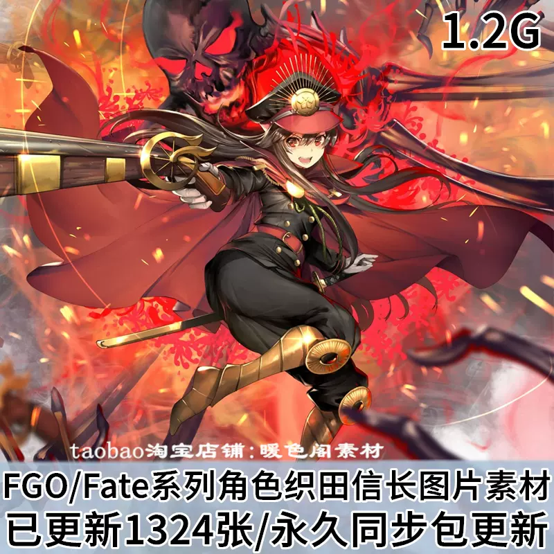 Fgo Fate系列角色织田信长同人图集原画插画壁纸cg立