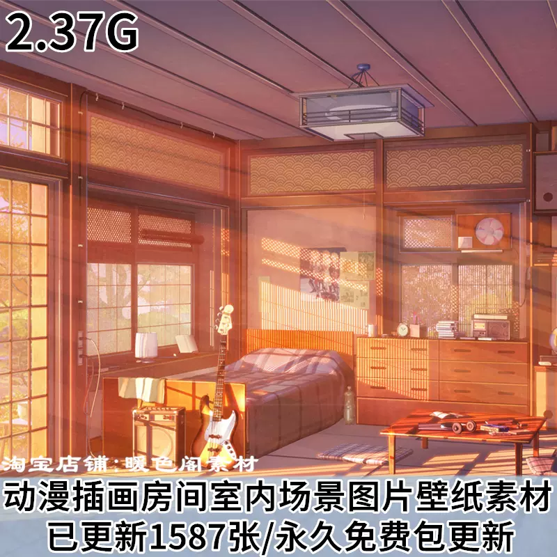 动漫日系插画房间室内场景背景原画cg线稿壁纸图片素材美术资料