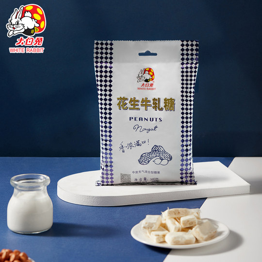 White Rabbit Original Milchbonbons, 500 g/Beutel, Hochzeitsfeier, Süßigkeiten, Kinderfreizeit, Snacks, Süßigkeiten, Geschenke, Shanghai