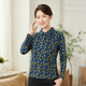 Xiangmulan 2025 Spring and Autumn New Middle-aged and Elderly Mommy Clothes POLO Collar Large Size Long Sleeve Pullover Floral Shirt for Women