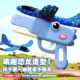 Ejection foam airplane handheld launch gun outdoor sports boy hand throws flying glider kids children toys