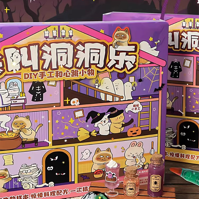 2025 New Screaming Hole Blind Box Deluxe Edition Children's Toy Handmade DIY Poke Le Primary School Gift 6