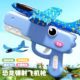 Ejection foam airplane handheld launch gun outdoor sports boy hand throws flying glider kids children toys