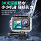 5K high-definition waterproof sports camera chest-worn recorder WIFI student party riding shooting outdoor video recorder