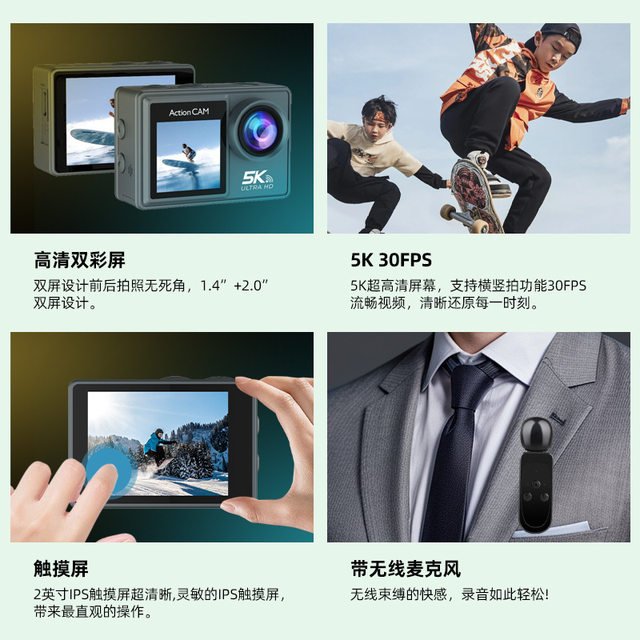 5K high-definition waterproof sports camera chest-worn recorder WIFI student party riding shooting outdoor video recorder