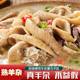 Halal haggis Laoma Muxi original haggis soup 258g Inner Mongolia specialty fully cooked haggis hot pot ready-to-eat snacks