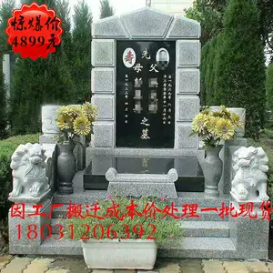 双人墓石碑 新人首单立减十元 22年11月 淘宝海外