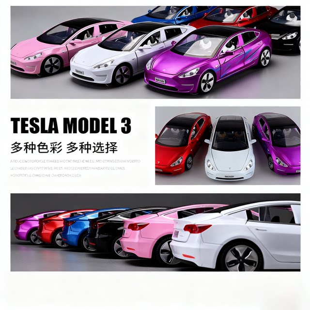 2025 new Tesla MODEL3 alloy car model simulation collection children's toys boy birthday gift