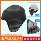 Summer style becomes autumn and winter style, plus velvet and thickening helmet lining, removable ear protection, winter warmth and cold protection, winter and summer dual-use model