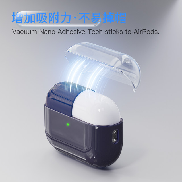 Damon Light is suitable for Apple wireless Bluetooth headsets airpods pro 3 silicone PC double-layer material protective cover, anti-fall and anti-slip