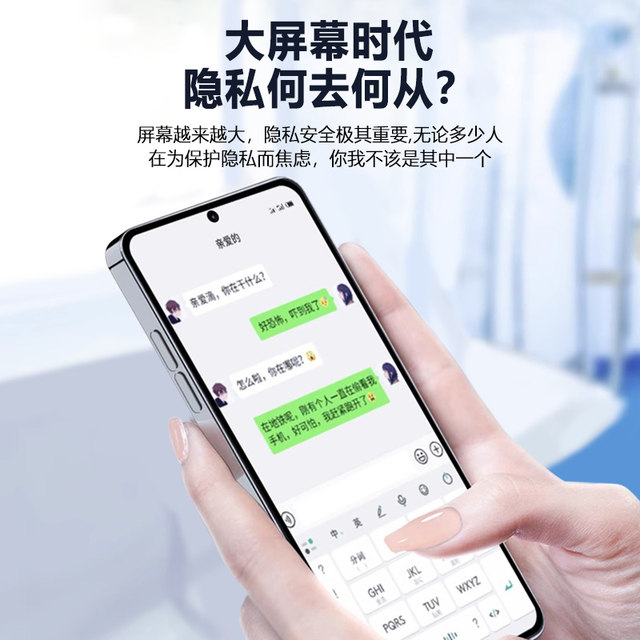 Fred is suitable for Huawei Pura70 privacy film Mate70 full screen coverage new P70 high-definition mobile phone film HUAWEI Pura70 eye protection blue light Pura80 tempered film protective film