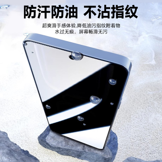 Fred is suitable for Huawei Pura70 privacy film Mate70 full screen coverage new P70 high-definition mobile phone film HUAWEI Pura70 eye protection blue light Pura80 tempered film protective film