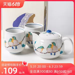 全国配送料無料 茶道具 漆器 茶道具立 N33CDS - avante.org.br