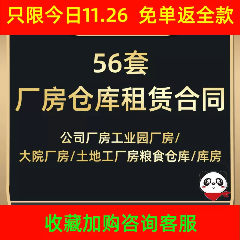 Word电子书籍 新人首单立减十元 21年11月 淘宝海外