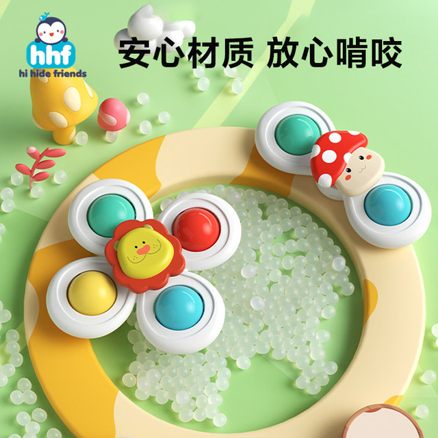 Infants and young children cartoon suction cup spinning toy baby 1-3 years and 6 months finger spinning top educational table