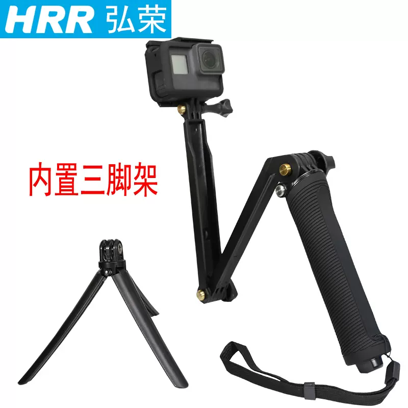 适用gopro Hero10 9 8 7 6 5三向自拍杆max运动相机手持 适用gopro Hero10 9 8 7 6 5三向自拍杆max运动相机手持