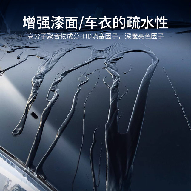 P40 car spray wax coating agent polishing maintenance wax car paint car coat fast hydrophobic brightening fast liquid
