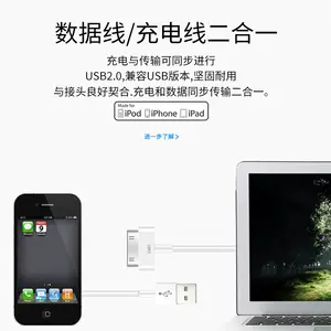 蘋果愛派平板電腦ipad充電器 新人首單立減十元 22年11月 淘寶海外