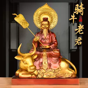 骑牛太上老君神像- Top 100件骑牛太上老君神像- 2023年11月更新- Taobao