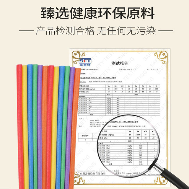 Kindergarten gymnastics sponge stick foam stick solid round bar game colorful soft stick children's sensory training equipment