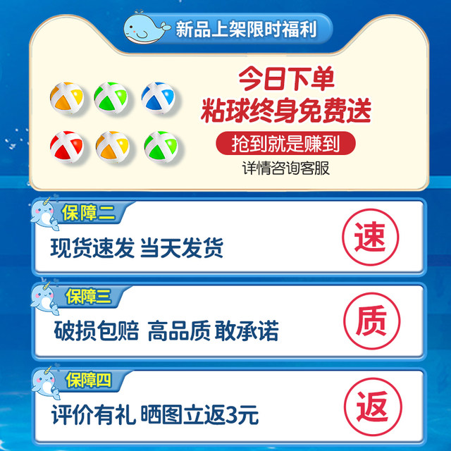 Whale ball gun children's baby boys and girls 3 years old to 6 years old educational toys 9 and above birthday gift 2