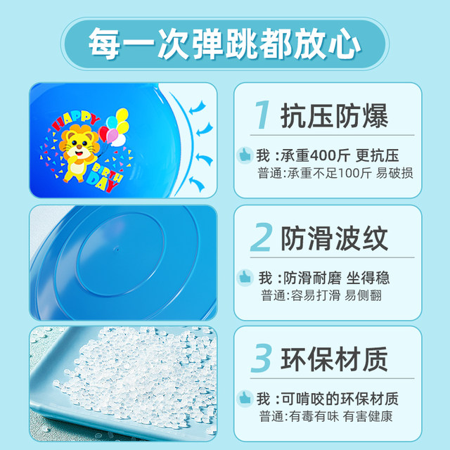 Children's sensory training horn ball kindergarten baby fitness jumping ball elastic bounce inflatable bounce toy