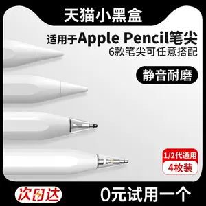 needle pen paper Latest Top Selling Recommendations, Taobao Singapore, 针管笔纸最新好评热卖推荐- 2024年2月