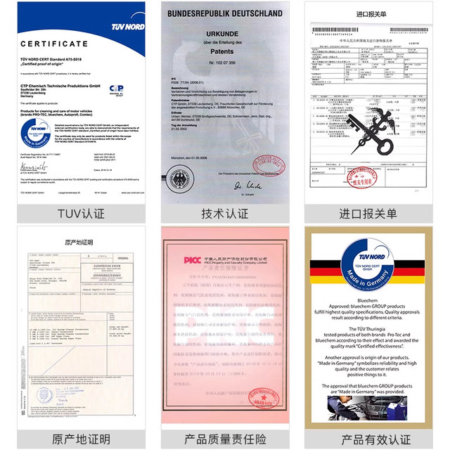 German Blue Dolphin Fuel Treasure removes carbon deposits three yuan Cuihua gasoline additive cleaning agent engine cleaning genuine