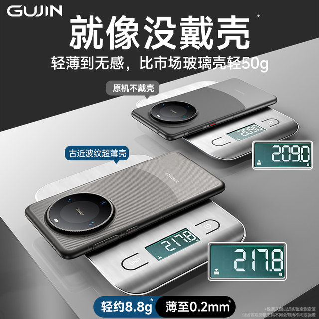 Ancient and recent applicable Huawei mate60pro mobile phone case mate70 new ultra-thin frosted transparent all-inclusive mt60por+ high-end sense pura men's magsaf magnetic protective cover hard genuine women