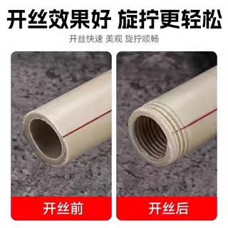 New style of water pipe inner and outer wire opener 4/6-point set wire device thread tap integrated electric drill hole drill tap tool