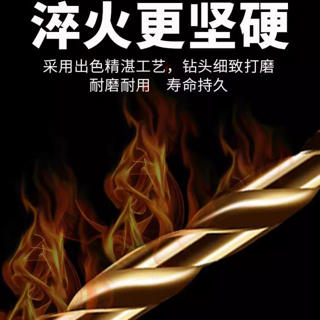 Cobalt-containing extended twist drill bit, high-strength, extra-long stainless steel, special drilling woodworking deep hole alloy rotary drill bit