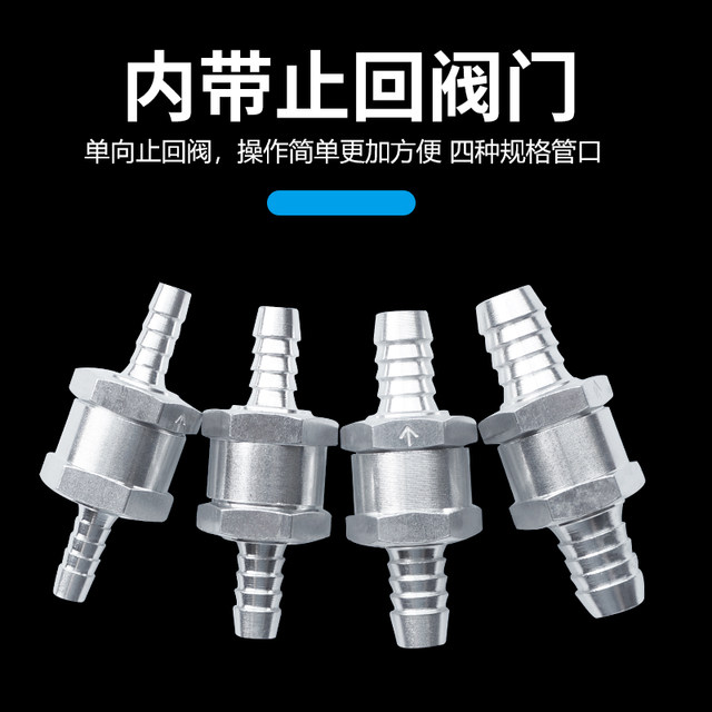 Automotive aluminum alloy gasoline diesel fuel one-way check valve 6/8/10/12 aluminum alloy one-way valve