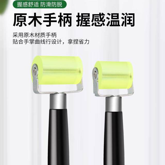 Hand pulley glue roller hand press wheel leather glue bond flattening silicone shoe bag tool woodworking side strip press wheel