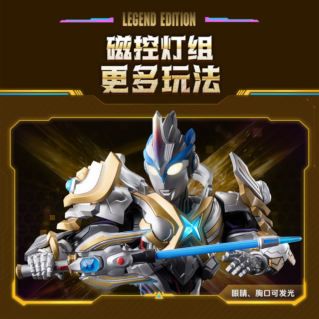 
Brooke Ultra's Legendary Edition X Transcendence Figure Collectible Toy