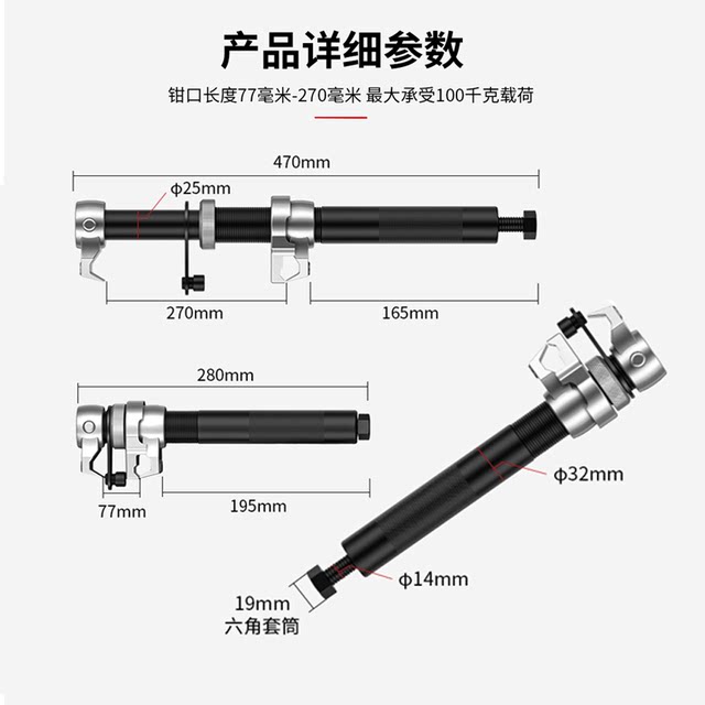 Spring Compression Claw Shock absorber spring compressor claw spring shock absorber remover ...