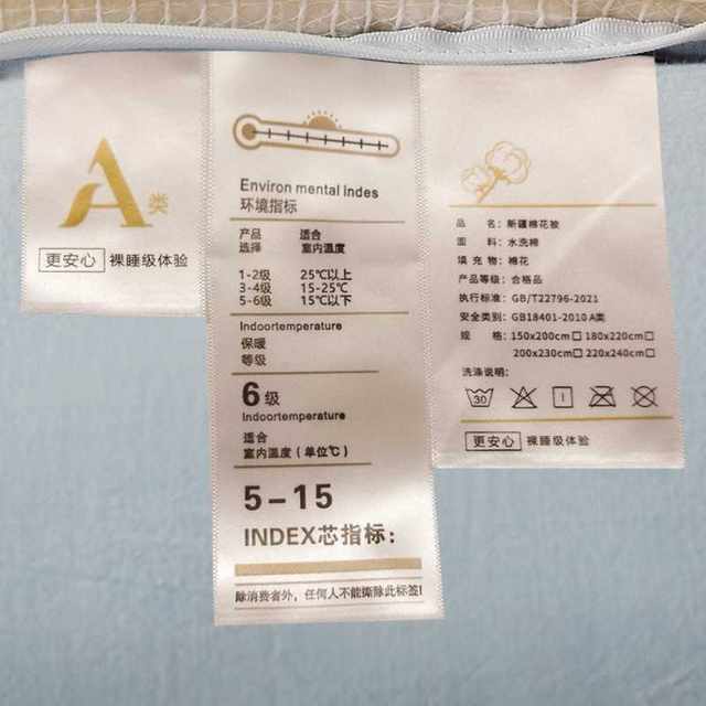 
New direct selling Class A maternal and infant grade Xinjiang cotton autumn and winter quilt student dormitory cotton quilt thickened removable and washable pure cotton