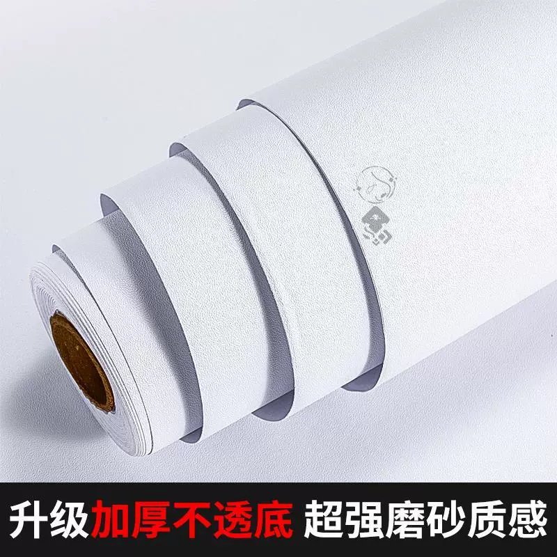 大張白紙超大貼牆尢幷加厚普通白色白牆上貼