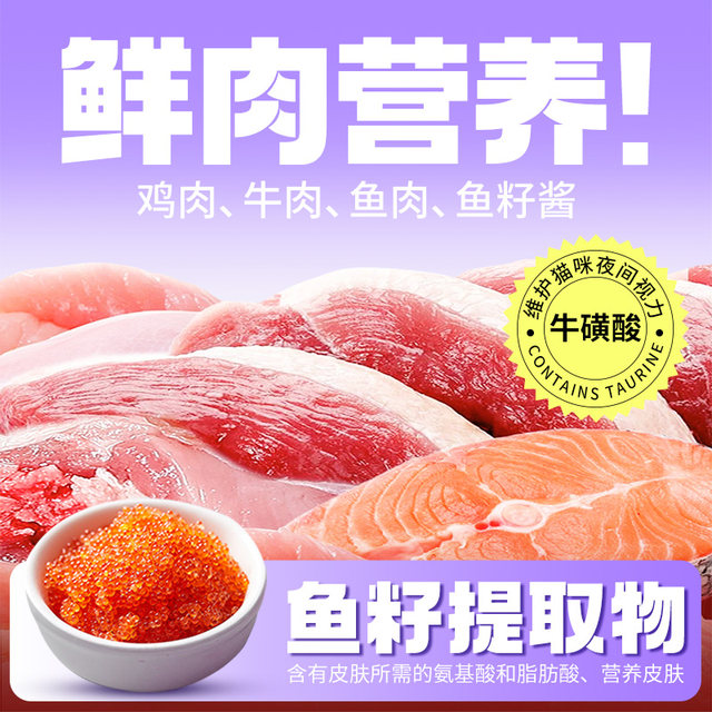 Ono Lixiang cat food milk cake kitten adult cat ragdoll blue cat fish ...