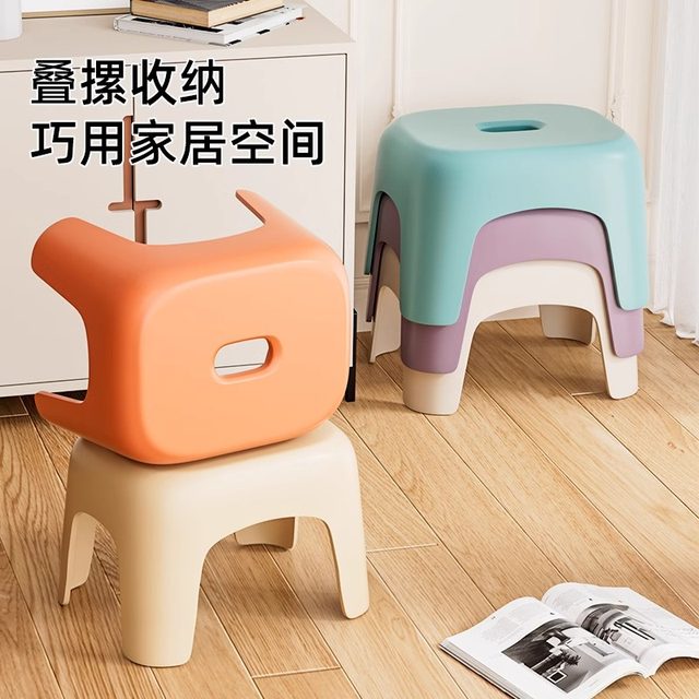 Thickened plastic stool sturdy and durable household living room stool bathroom bath bathroom shoes children's short stool