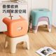 Thickened plastic stool sturdy and durable household living room stool bathroom bath bathroom shoes children's short stool