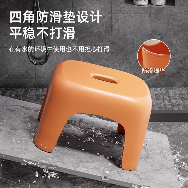 Thickened plastic stool sturdy and durable household living room stool bathroom bath bathroom shoes children's short stool