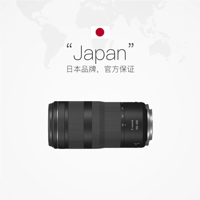 Canon RF 100-400mm F/5.6-8 IS USM telephoto RF 100-400 lens