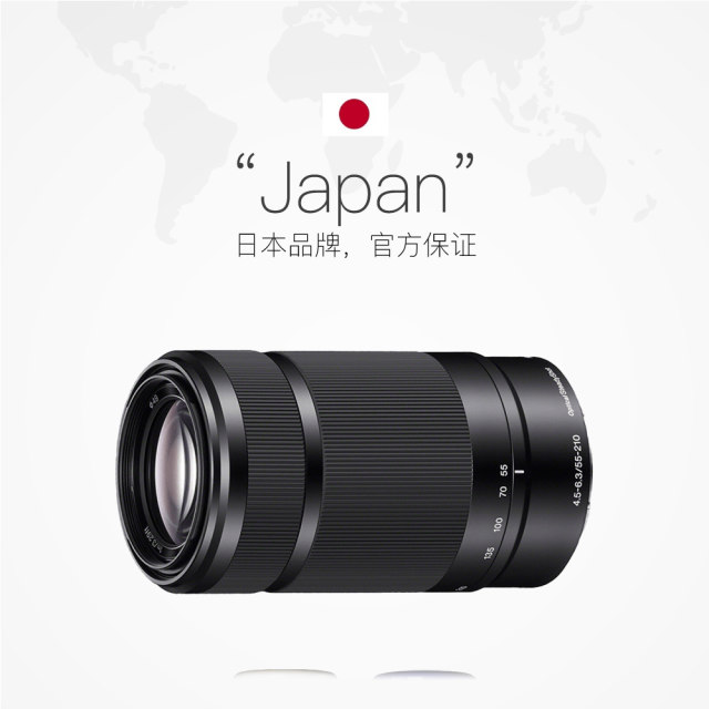 Sony/SONY E 55-210mmF4.5-6.3 half-frame mirrorless zoom telephoto lens