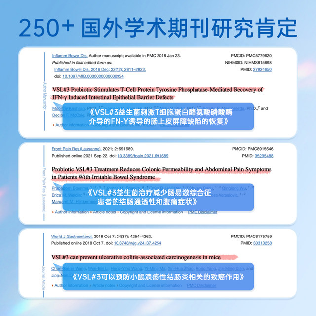 
VSL#3 Wei Xerox irritable bowel IBS high activity 112.5 billion Italian imported probiotic gastrointestinal