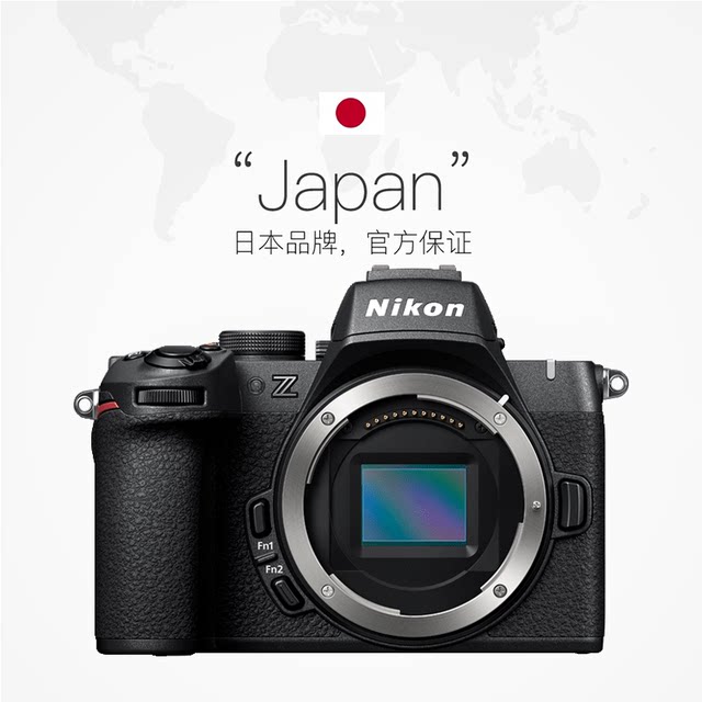 Nikon/Nikon Z502 second generation II micro single digital camera student home travel vlog video