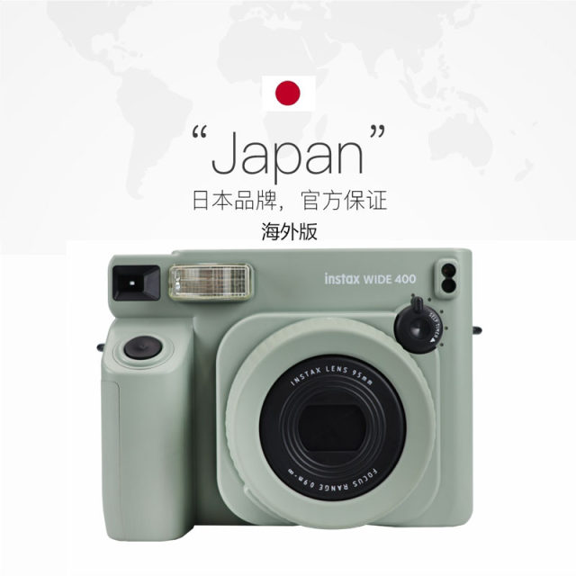 Fujifilm Polaroid wide400 wide format large camera photo paper one-time imaging gift overseas version