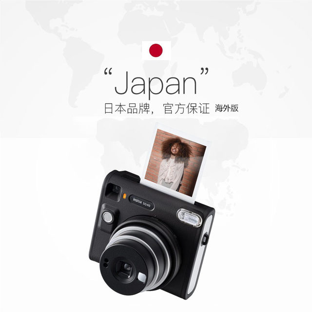 Fuji Polaroid sq40 single-time imaging camera adapted to square photo paper overseas version