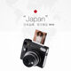 Fuji Polaroid sq40 single-time imaging camera adapted to square photo paper overseas version