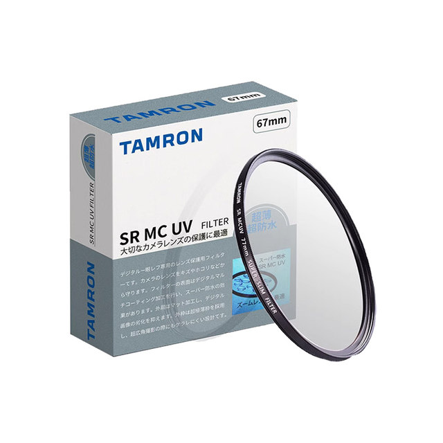 Tamron 62 67 82mm lens multi-layer original coating MC UV mirror CPL polarization filter SPHD