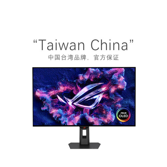 Asus XG32UCWG 32-inch OLED 4K 165Hz dual-mode 330Hz gaming monitor